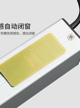 家居推拉式电动链条开窗器下雨自动关窗排烟天窗控制器智能开窗机