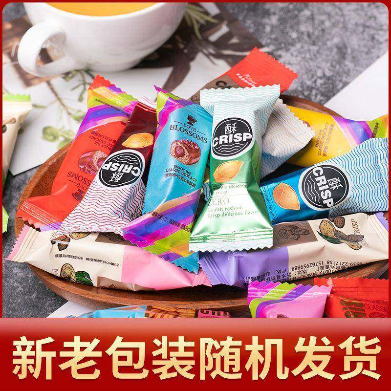 5斤超划算酥糖花生酥心糖果大礼包喜糖大虾酥年货什锦1斤,淘宝优惠券,粉丝福利购,淘宝优惠卷