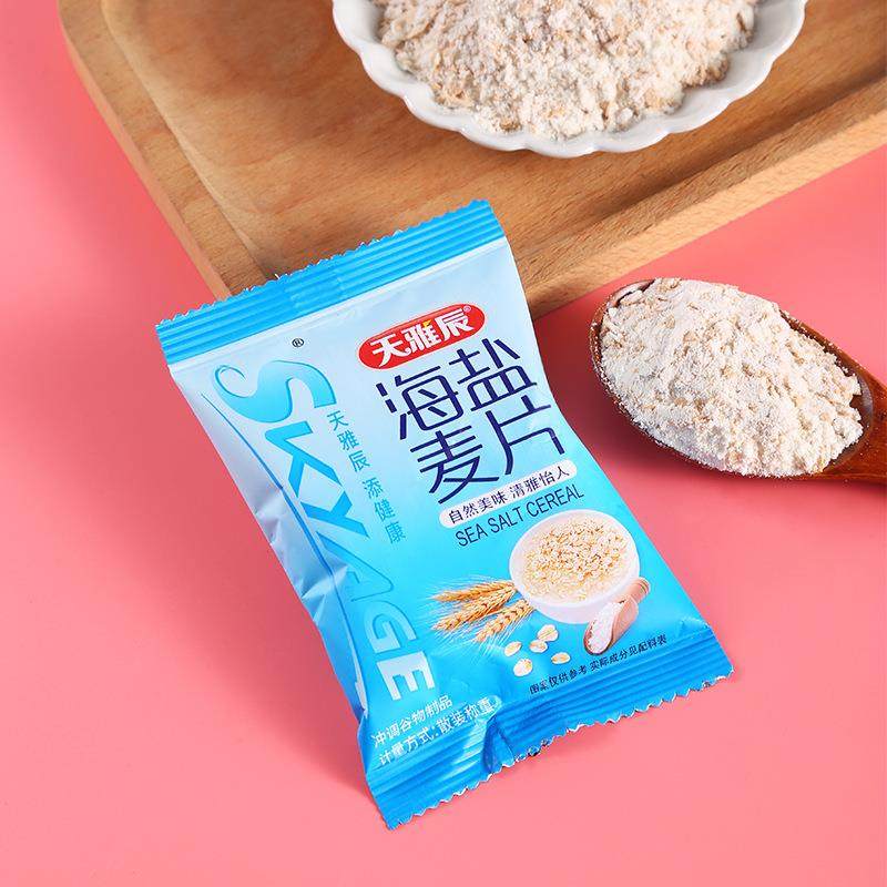 海盐咸味麦片独立包装营养早餐即冲速食代餐醇香燕麦片,淘宝优惠券,粉丝福利购,淘宝优惠卷