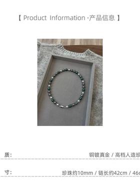 方糖家 秋冬孔雀绿色混彩珍珠元宝扣打结项链高级感轻奢毛衣链女