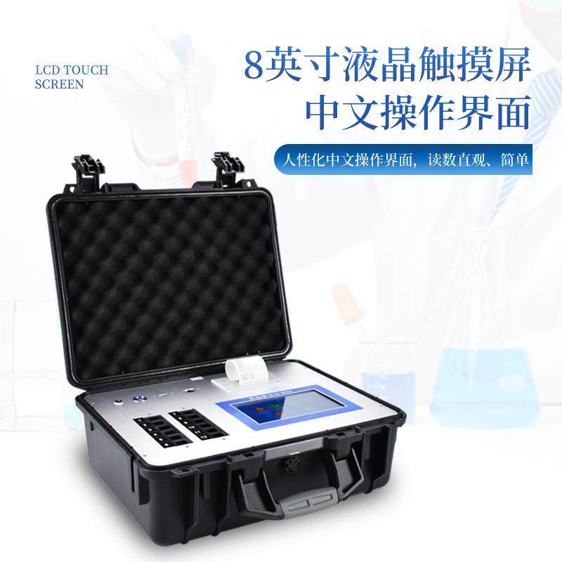 便携式食品细菌毒素检测仪病害肉检测设备肉类食品快速分析测定仪,淘宝优惠券,粉丝福利购,淘宝优惠卷