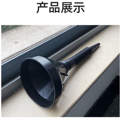 加油漏斗带滤网汽车摩托车专用加汽油机油燃油过滤加厚加油水漏斗 - 图1