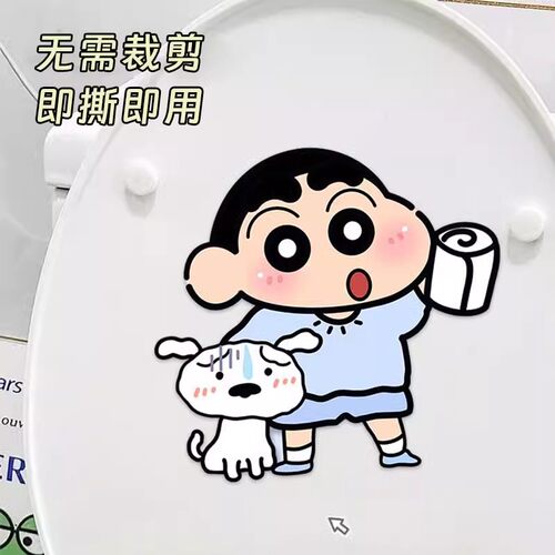 卡通自粘式马桶贴画除臭留香可爱卫生间厕所芳香去异味香薰贴清香 - 图2