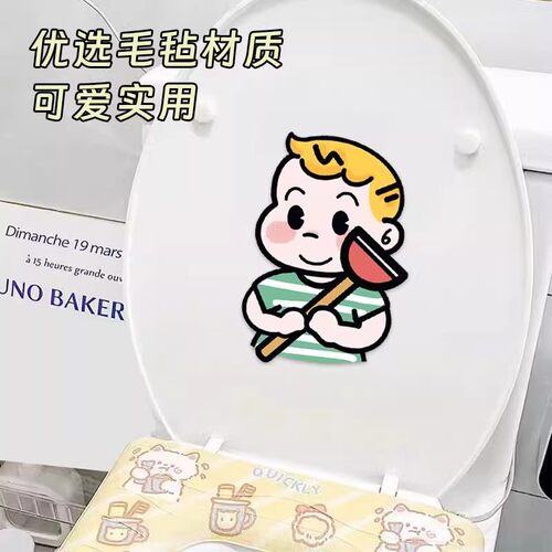 卡通自粘式马桶贴画除臭留香可爱卫生间厕所芳香去异味香薰贴清香 - 图3