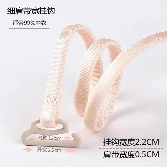 内衣肩带可外露连衣裙吊带美背细肩带配件透明隐形防滑无痕防溜肩