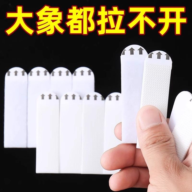 免打孔婚纱照相框挂墙钉魔力扣无痕胶魔术贴画框粘贴挂钩,淘宝优惠券,粉丝福利购,淘宝优惠卷