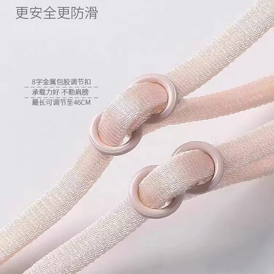 内衣肩带可外露连衣裙吊带美背细肩带配件透明隐形防滑无痕防溜肩