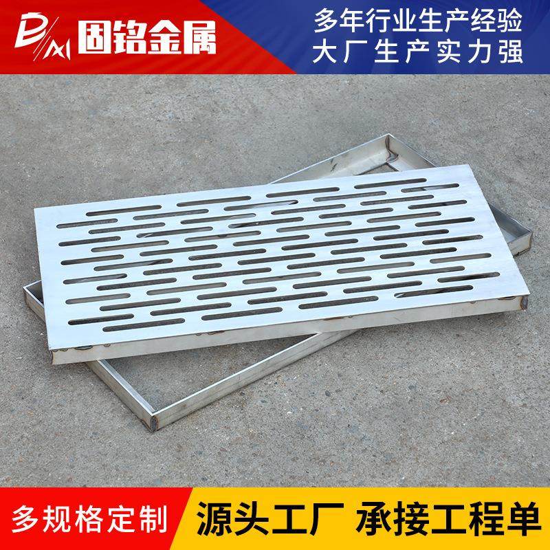 304不锈钢盖板排水沟篦子厨房下水道格栅盖板201方形井盖雨水篦子,淘宝优惠券,粉丝福利购,淘宝优惠卷