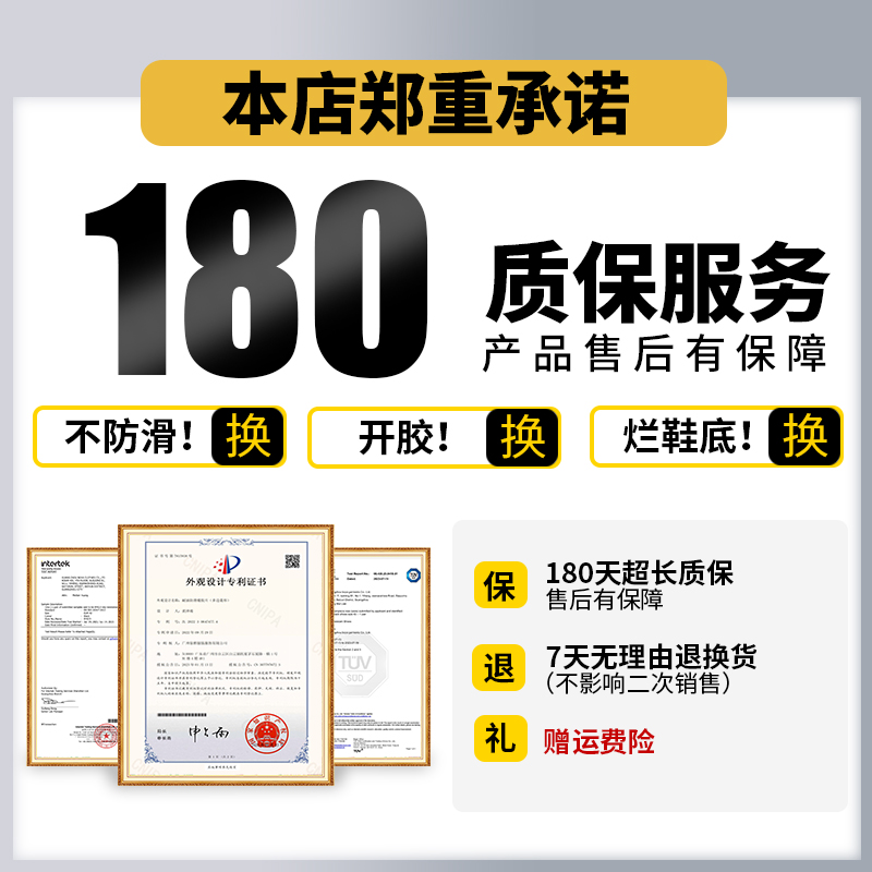 商品详情图片