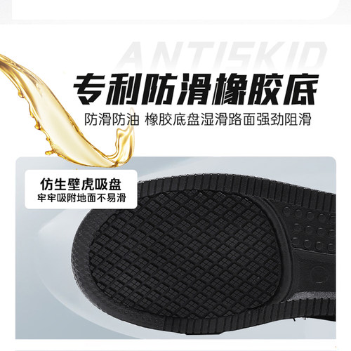 厨克厨师鞋防滑防水防油运动休闲板鞋厨房防滑工作鞋后厨餐饮专用 - 图2