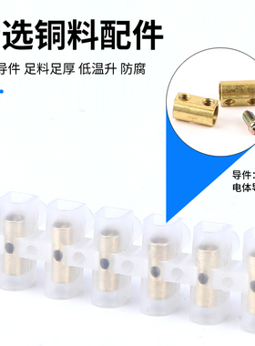 X3系列10A60A12位尼龙接线端子排电线连接器塑料接线柱快速接线器