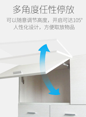 德国海蒂诗 随意停支撑衣橱柜门上下翻门液压杆任意停加厚气撑杆