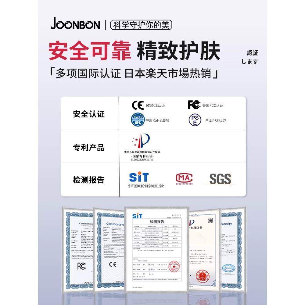 俊办美容仪器家用脸部眼部法令纹提拉紧致面部导入仪,淘宝优惠券,粉丝福利购,淘宝优惠卷