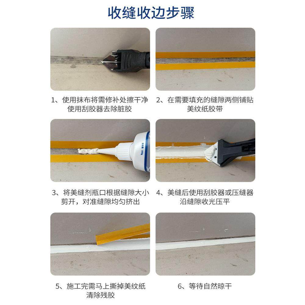 卫生间瓷砖专用防霉防水坑洞磁砖勾缝灶台地砖地板修补水池美缝剂,淘宝优惠券,粉丝福利购,淘宝优惠卷