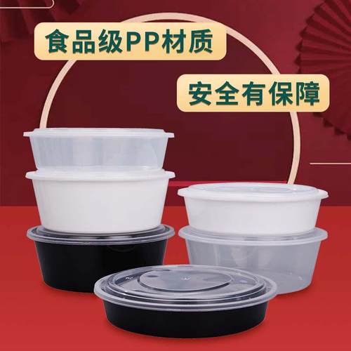 2000ml3000ml4800ml加厚圆形一次性餐盒盆外卖火锅龙虾打大号包盒 - 图3