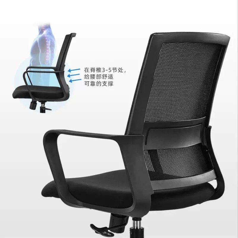 电脑椅舒适久坐办公椅办公室工位座椅职员会议靠背椅升降家用转椅,淘宝优惠券,粉丝福利购,淘宝优惠卷