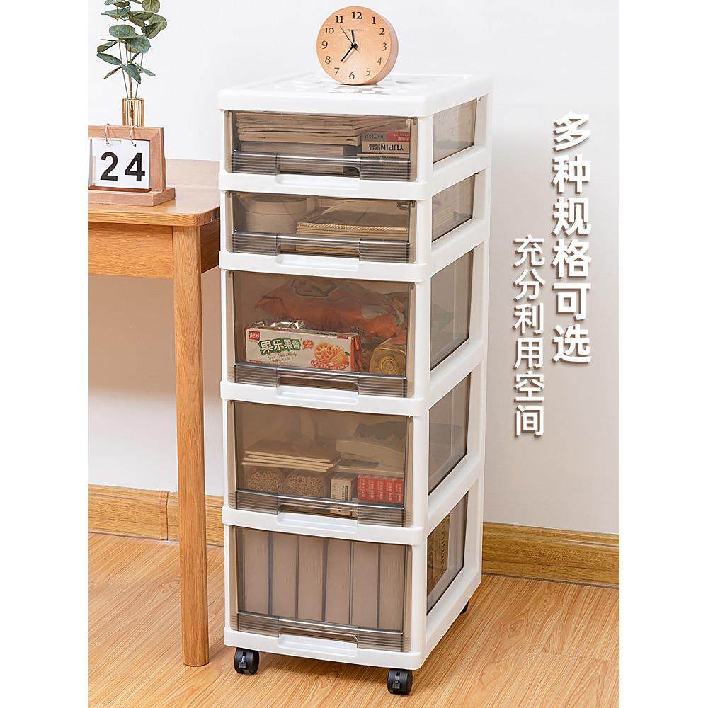 办公桌下置物架落地式 办公室文件收纳架抽屉式 多层收纳柜储物架,淘宝优惠券,粉丝福利购,淘宝优惠卷