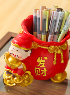 财神爷摆件笔筒办公室桌