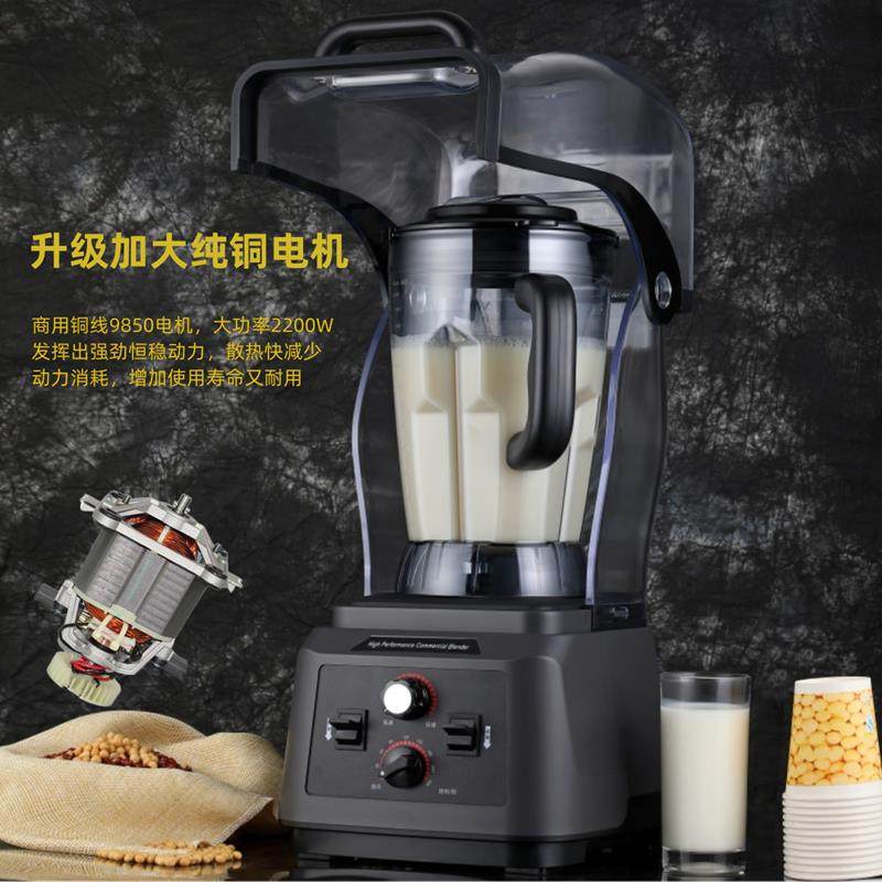 商用豆浆机低音大容量全自动带隔音罩破壁现磨无渣免过滤早餐店用,淘宝优惠券,粉丝福利购,淘宝优惠卷