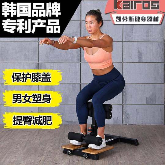 Home squat equipment auxiliary multi-functional small freehand squat rack buttocks and leg muscle training device