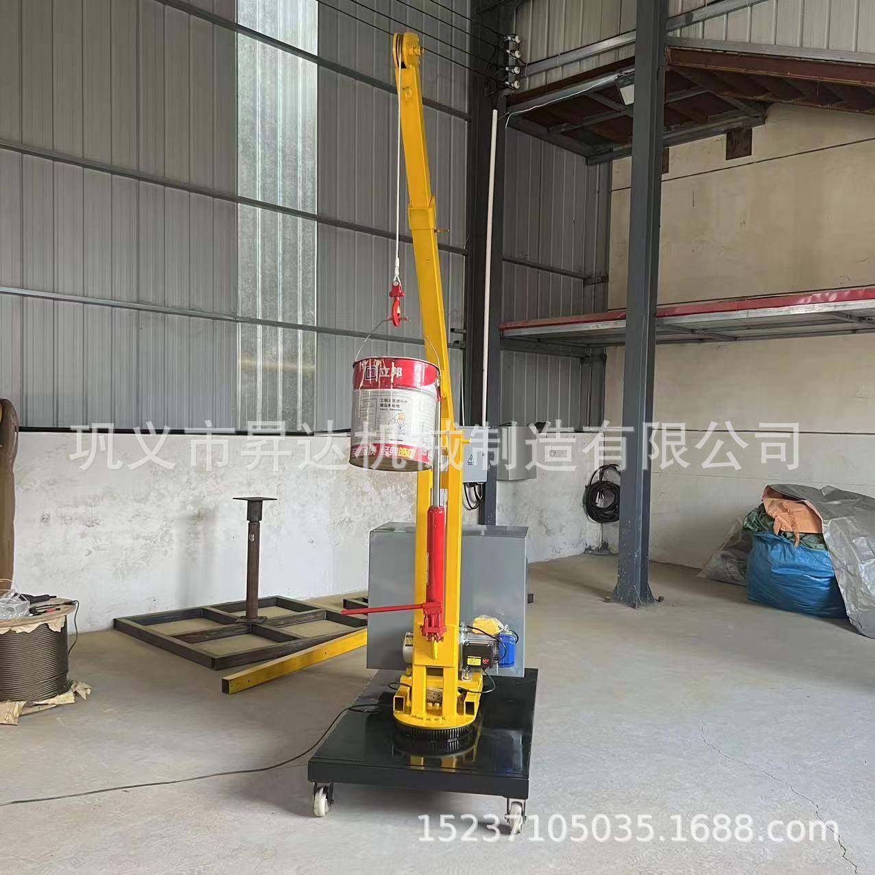 移动式手动液压一吨小吊机车间移动手动单臂起重设备电动起重机,淘宝优惠券,粉丝福利购,淘宝优惠卷