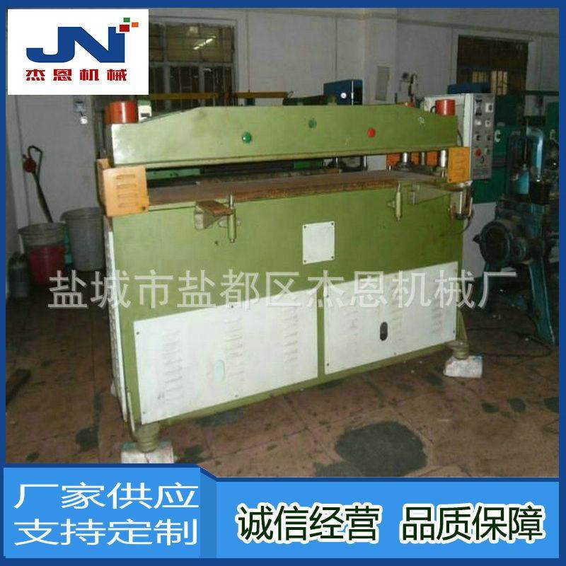 供应盐城皮革裁断机精密四柱液压裁断机珍珠棉裁断机下料机,淘宝优惠券,粉丝福利购,淘宝优惠卷