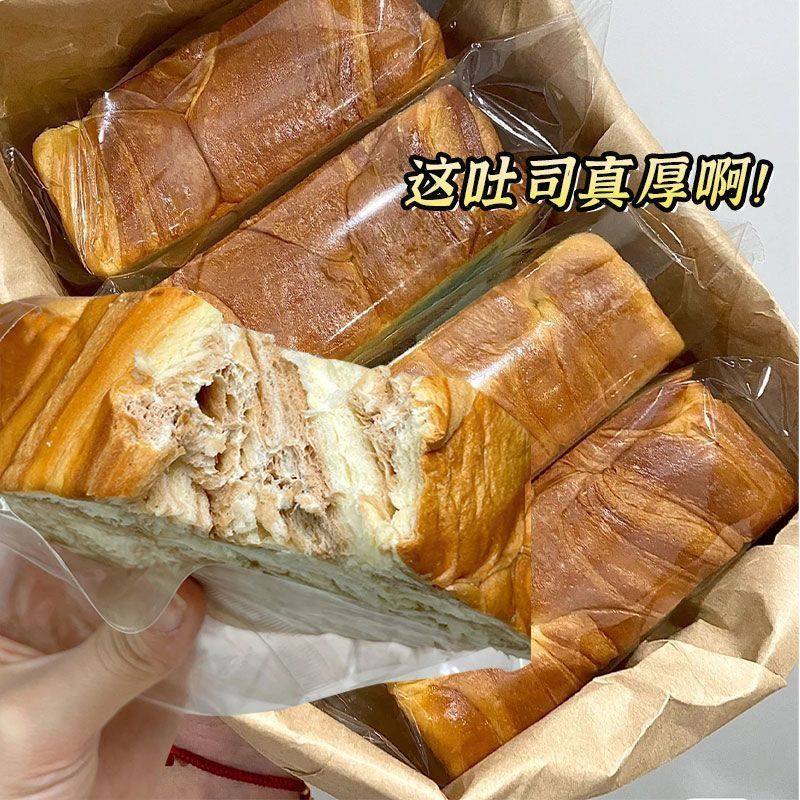 厚切吐司面包营养早餐手撕切片吐司代餐解馋小零食小吃休闲食品,淘宝优惠券,粉丝福利购,淘宝优惠卷