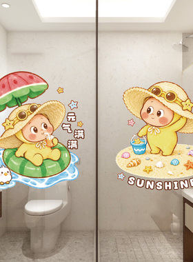 太阳帽星星人玻璃贴纸