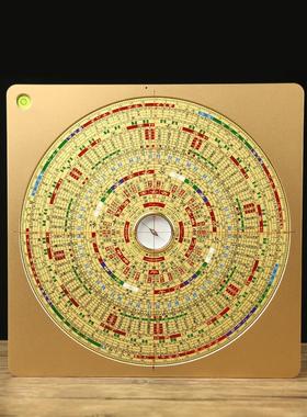 小指南针风水盘高精度8寸初学者专业指南针三合一综合盘随身携带