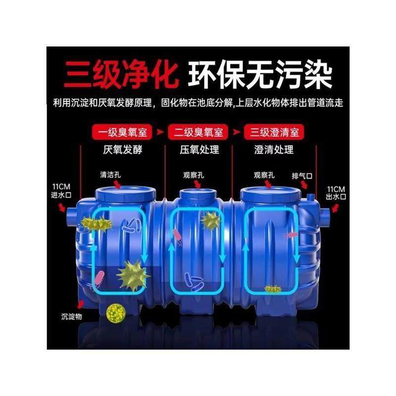 加厚PE化粪池家用三格新农村厕所改造专用化粪池罐成品塑料桶,淘宝优惠券,粉丝福利购,淘宝优惠卷