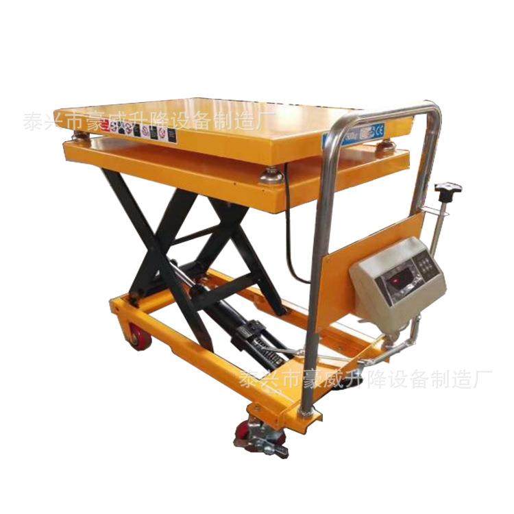 江苏供应称重式液压小平台手动堆高升降台电子秤平台搬运车,淘宝优惠券,粉丝福利购,淘宝优惠卷
