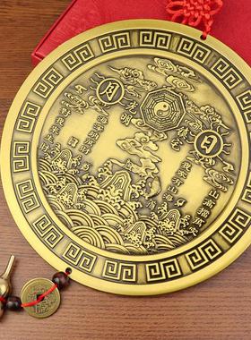 山海镇室外挂件室内纯黄铜大门卧室窗户摆件乔迁八卦图工艺礼品摆