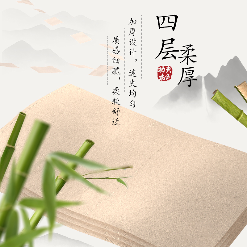 植护旗舰店植护无芯卷纸家用卫生纸巾整箱批发家庭装擦手纸厕纸卷筒纸实惠装2