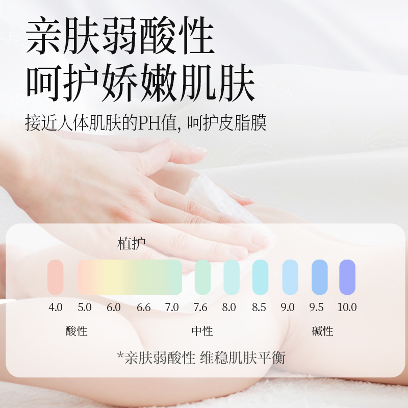 植护湿巾小包便携随身装手口专研儿童宝宝家庭实惠装迷你湿纸巾