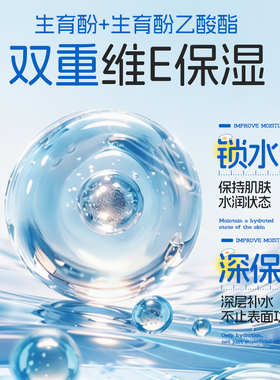 植护150g儿童身体乳干燥保湿滋润