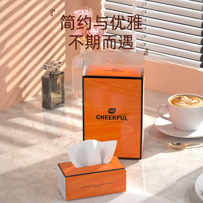 植护大包抽纸整箱批家用实惠装餐巾纸面巾纸擦手用厕纸抽卫生纸巾