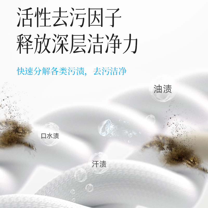 植护香氛洗衣液持久留香实惠装去污机洗专用搓洗衣液官方旗舰店