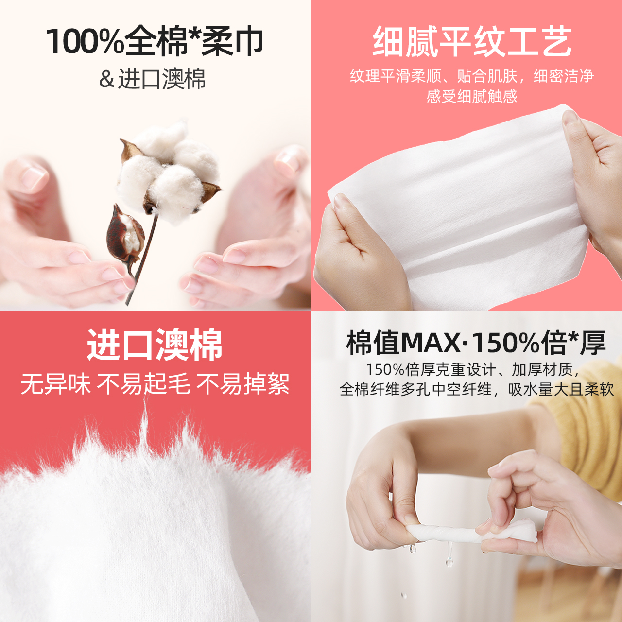 植护旗舰店植护洗脸巾女纯棉一次性洁面巾纸棉柔巾擦脸巾化妆棉洗面巾卸妆棉1