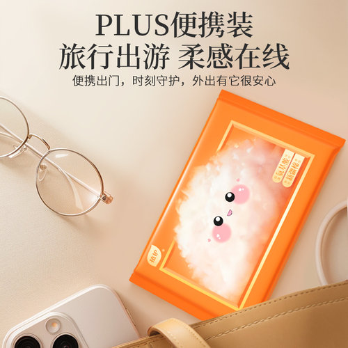 植护大包云柔纸巾抽纸新生婴儿专用整箱保湿乳霜纸超柔软面巾纸抽 - 图1