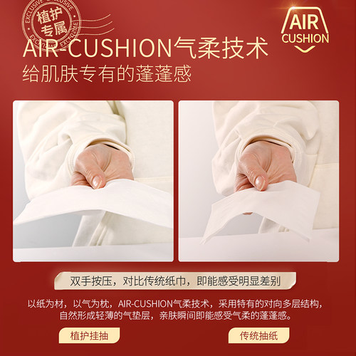 植护新年抽纸悬挂式纸巾纸抽整箱批家用实惠装厕所挂抽擦手卫生纸 - 图2