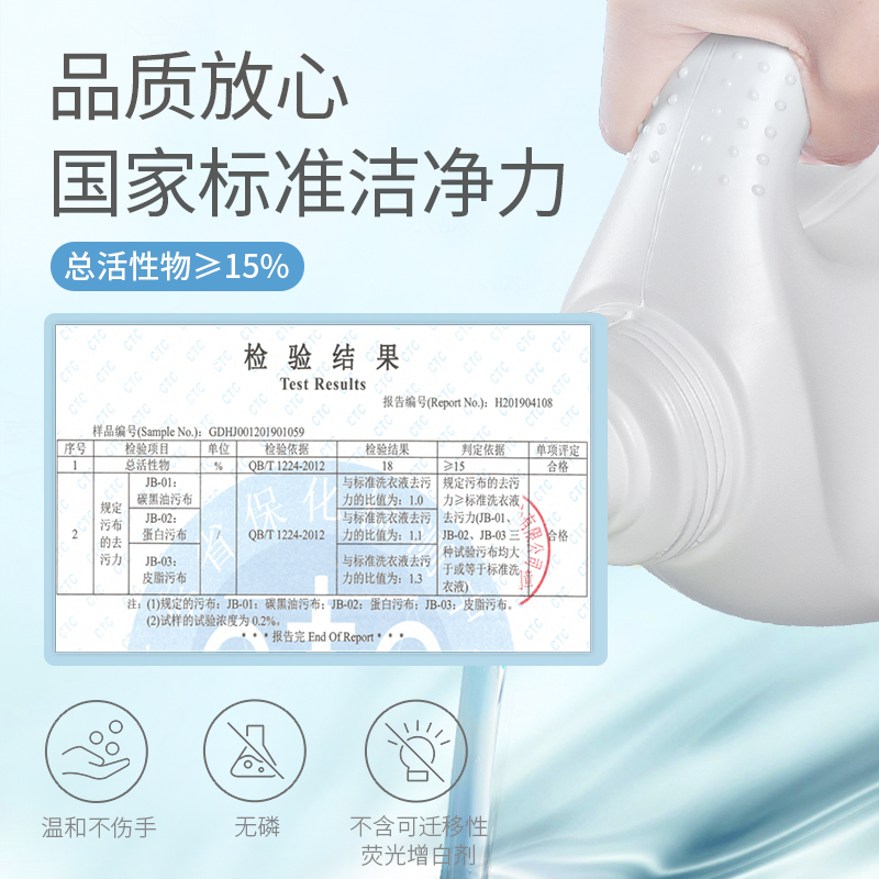 植护洗衣液促销组合装整箱批家用香味持久袋装实惠装婴儿瓶装护理 - 图1