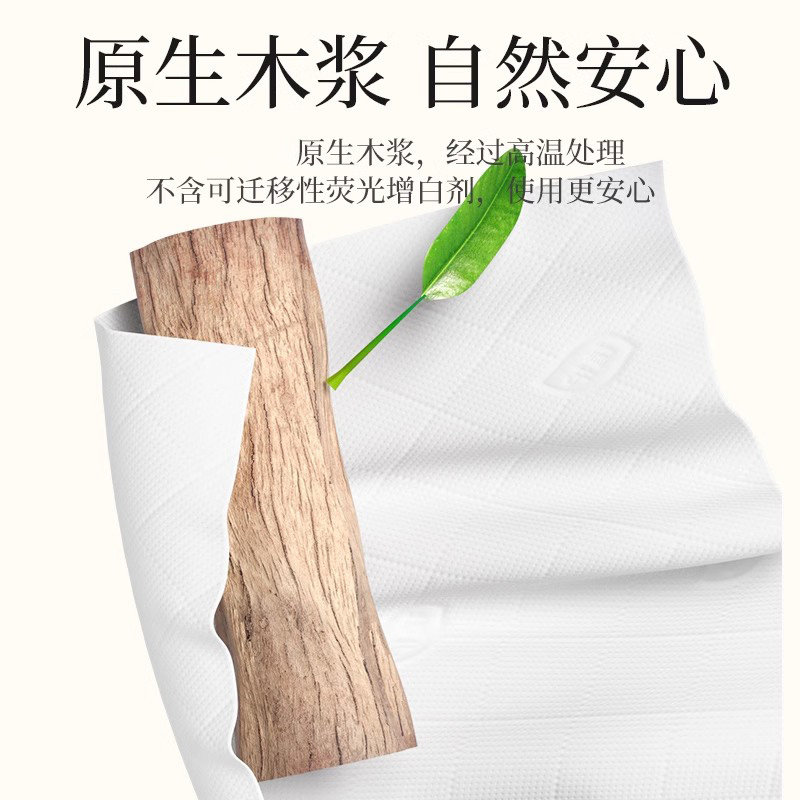 ֲ�� ����ʽ��ֽ 3��װ ��������ֽ �ڹҲ���ר�� 5.01Ԫ