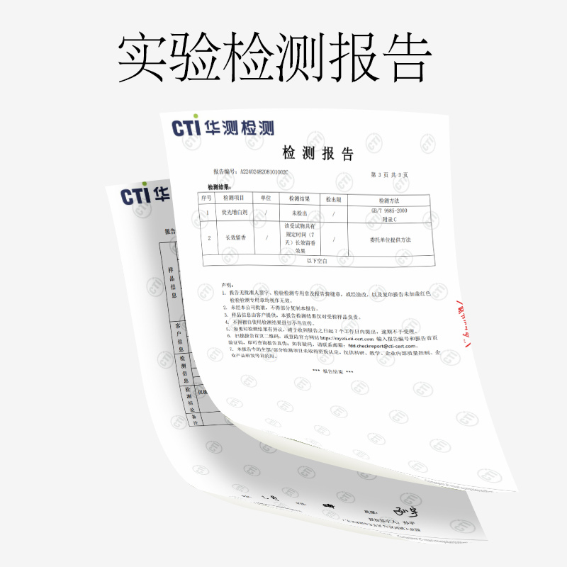 植护洗衣液官方旗舰店正品持久留香72小时香水家用洗衣补充装整箱