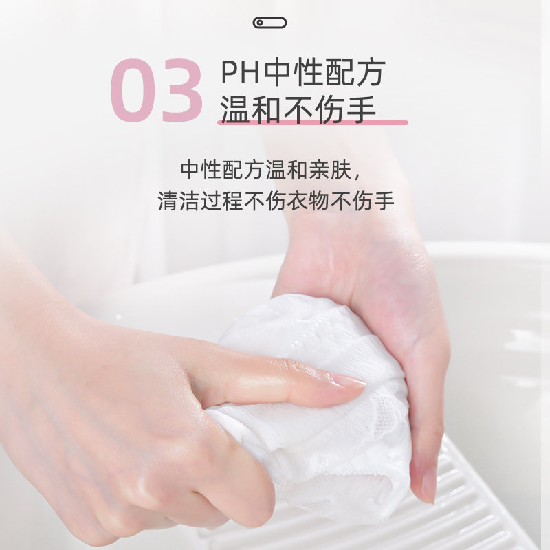 植护旗舰店植护手洗内衣内裤洗衣液香味持久家用护理清洗液女士专用液除菌抑3
