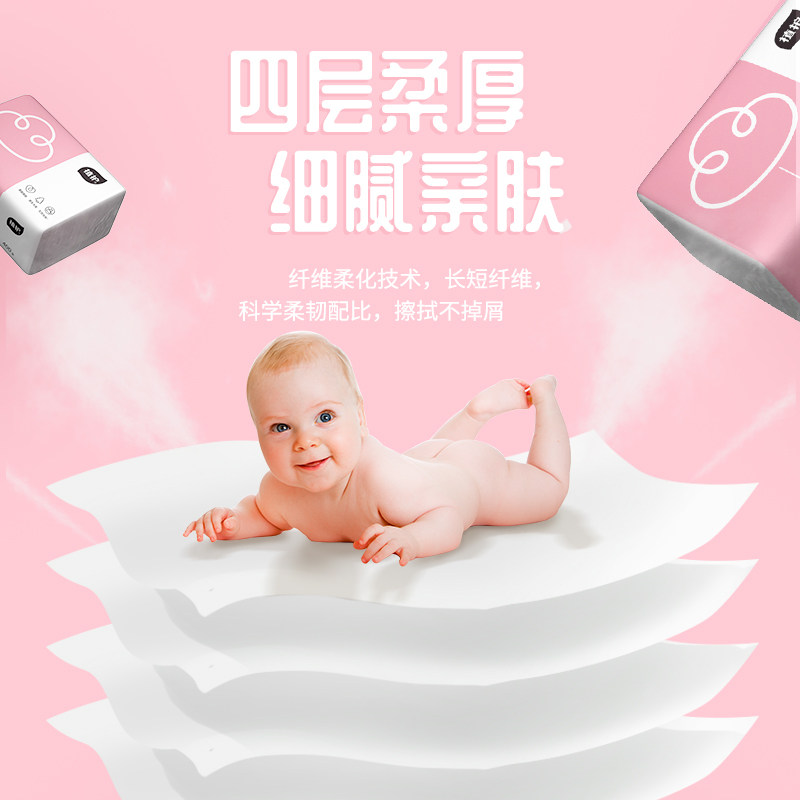40包植护抽纸整箱家用实惠装婴儿小包气垫柔面巾纸餐巾纸巾卫生纸