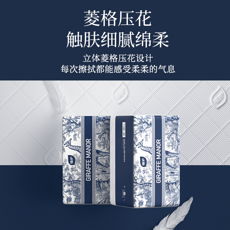 植护抽纸整箱实惠装家用卫生纸一整箱饭店餐巾纸批发办公室面巾纸