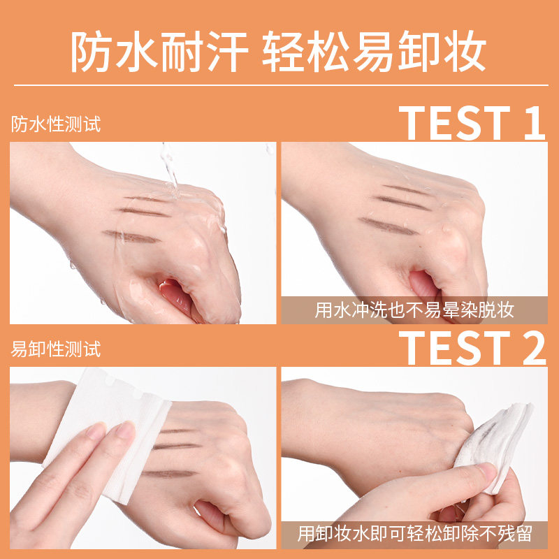 植护防水不脱色超细野生眉女眉笔 植护眉笔/眉粉/眉膏