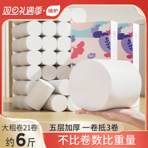 Home-care No-core paper toilet paper Home Large-volume Affordable Clothing Dorm Toilet Rolls Paper Hand Paper Whole Boxes Of Paper Towels