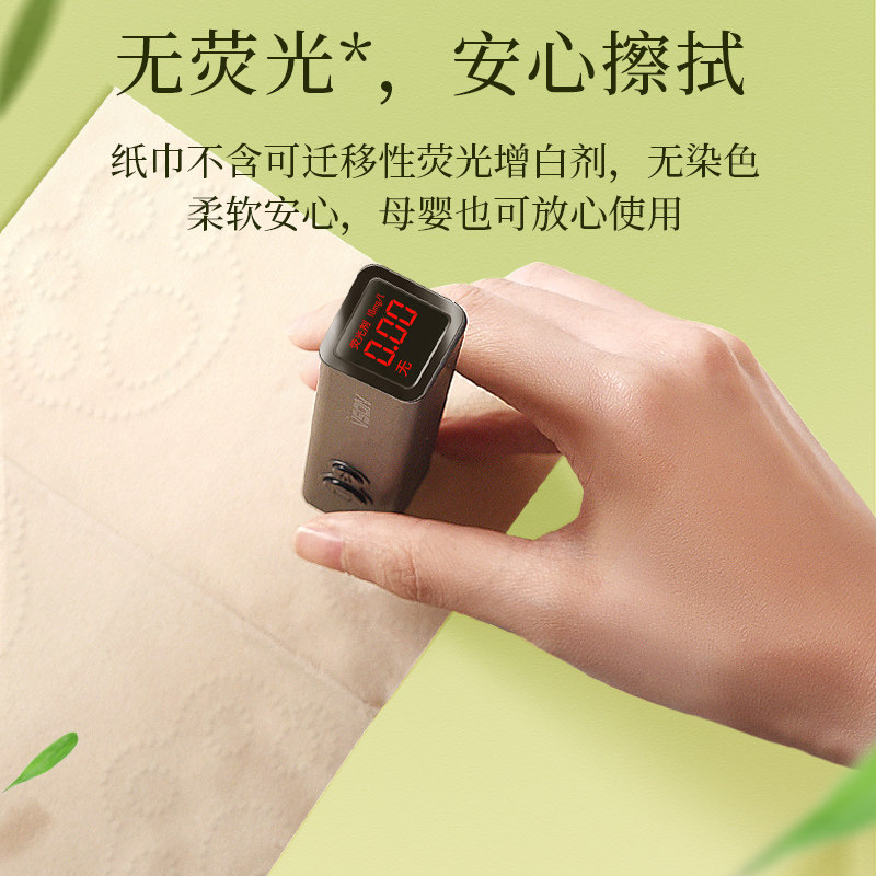 植护卷纸卫生纸家用实惠装纸巾宿舍厕所用无芯本色大卷手纸卷筒纸,淘宝优惠券,粉丝福利购,淘宝优惠卷