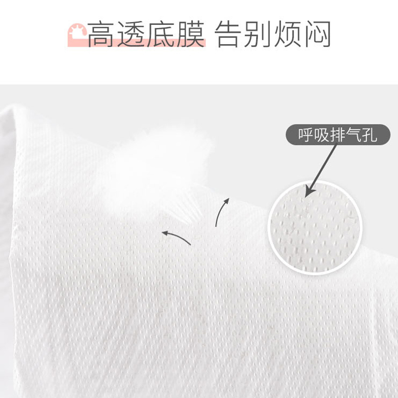 植护旗舰店植护卫生巾420mm夜用超薄超长贴身防漏姨妈巾整箱组合装4包共16片2